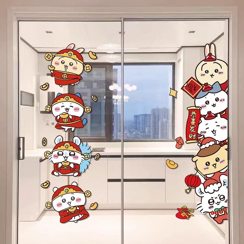 2026新年吉伊卡哇厨房玻璃门对联贴静电贴春节过年布置贴纸窗花贴,家居饰品,软装墙贴,淘宝优惠券,粉丝福利购,淘宝优惠卷