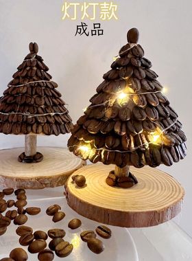 圣诞树咖啡复古手工摆件