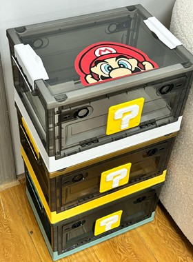 马里奥卡通收纳箱ins风创意客厅