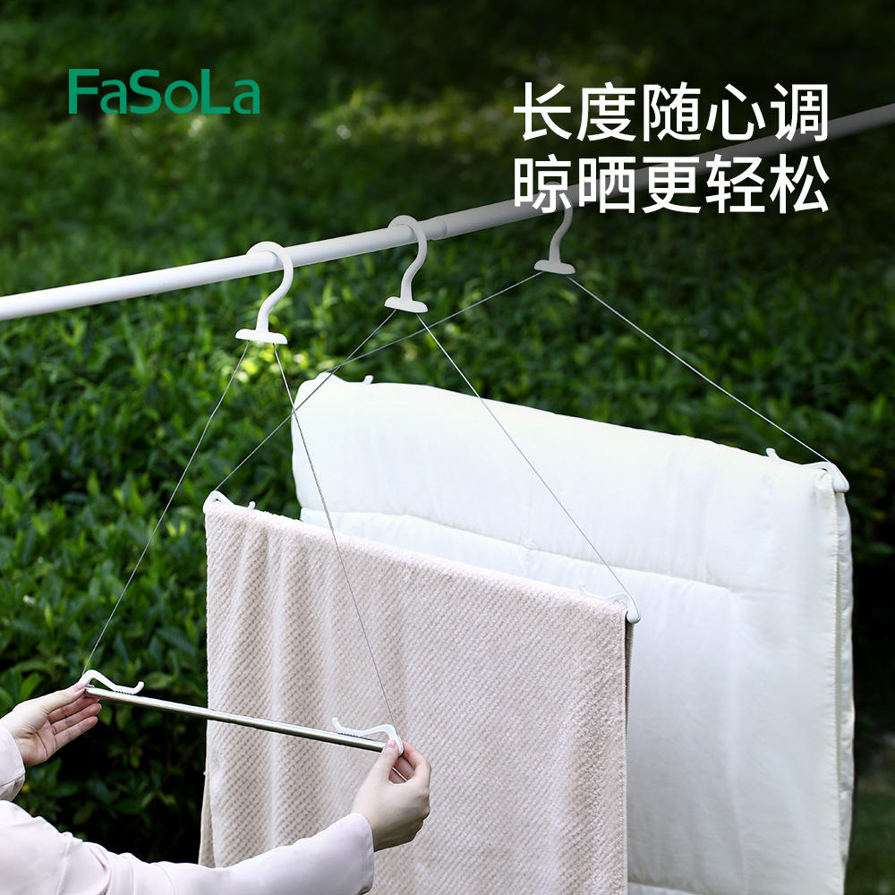 日本FaSoLa不锈钢大衣架