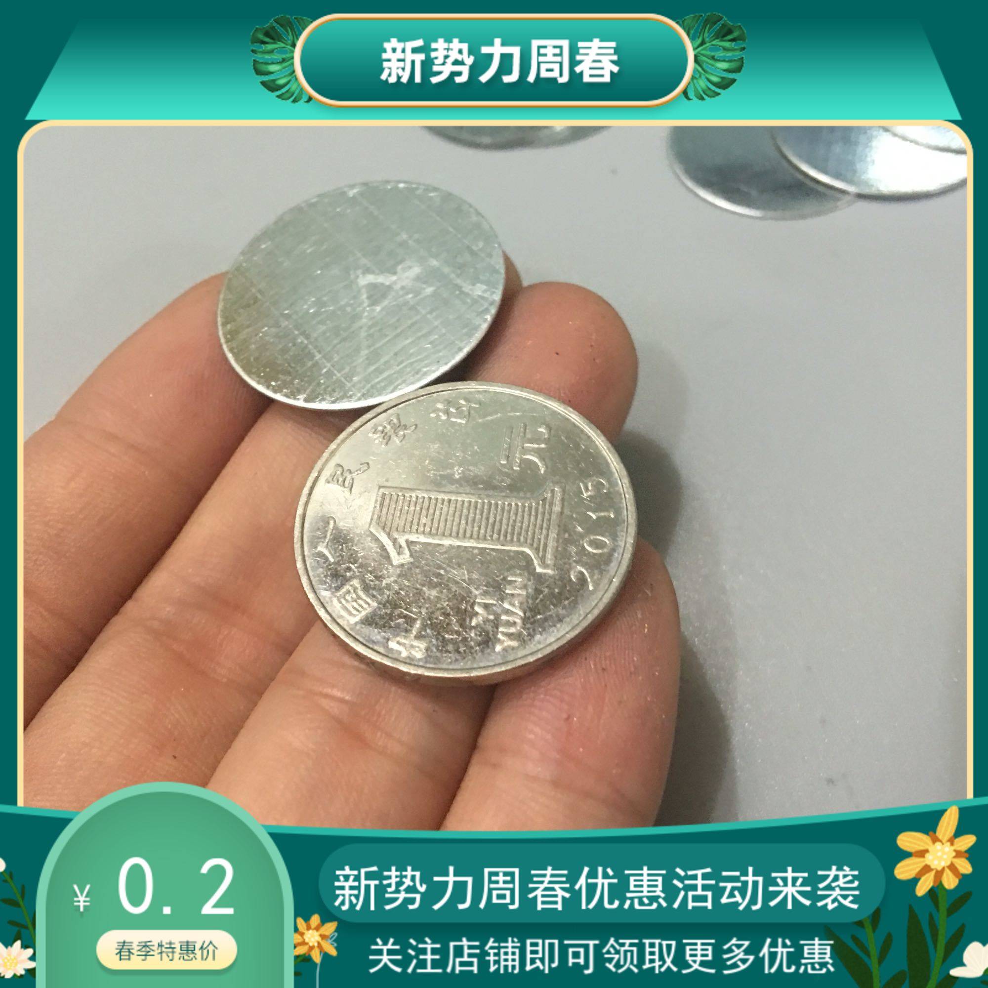 一元硬币大小的神器！超薄圆形铁片解锁手机支架新姿势💥_吸铁石_淘宝数码网