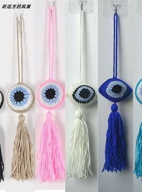 棉绳编织Evil Eye恶魔之眼挂件 手工蓝眼睛流苏吊饰车挂树挂装饰