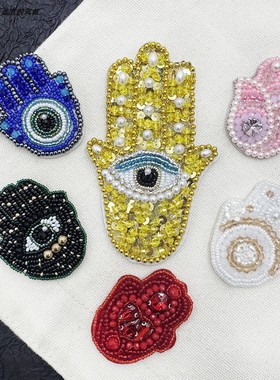 Hmasa纯手工珍珠手掌布贴 法蒂玛之手服饰鞋包补丁手缝装饰配件