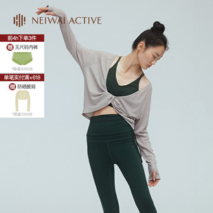 NEIWAI 正反两穿纽结罩衫 侧开衩一字领上衣 ACTIVE