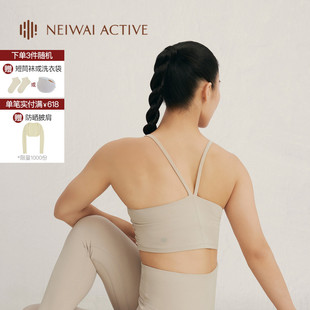 ACTIVE女士小V背低强度运动文胸慕斯面料内衣 NEIWAI