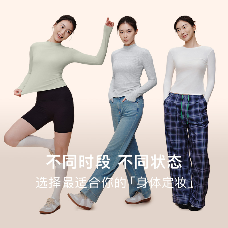 【LJQ专享】 NEIWAI内外女士好弹打底长袖/短袖