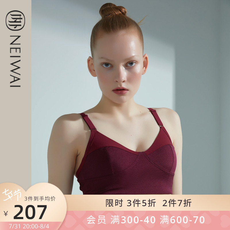 【超值】NEIWAI内外夏季女士吊带文胸运动舞蹈瑜伽跑步一体式内衣|ruв категории спортивный костюм/досуг одежды, спортивное бельё, спортивная грудь - от Buy2taobao.com для оказания профессиональной услуги покупки агента Taobao