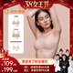 内衣无痕NEIWAI 内外橙标云朵无尺码 香菇38女王节
