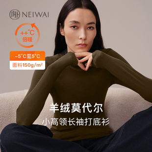 防静电 修身 NW252WF3303 倍暖打底衫 内外羊绒莫代尔小高领长袖