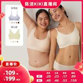 NEIWAI内外橙标云朵无尺码 陈洁 文胸