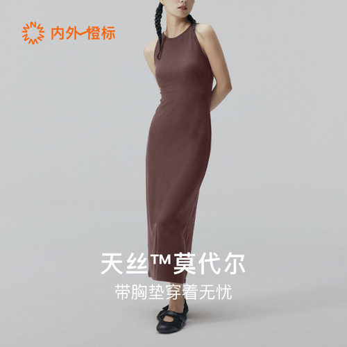 内外橙标好弹罗纹带胸垫固定杯连衣裙日常休闲穿搭显瘦NEIWAI