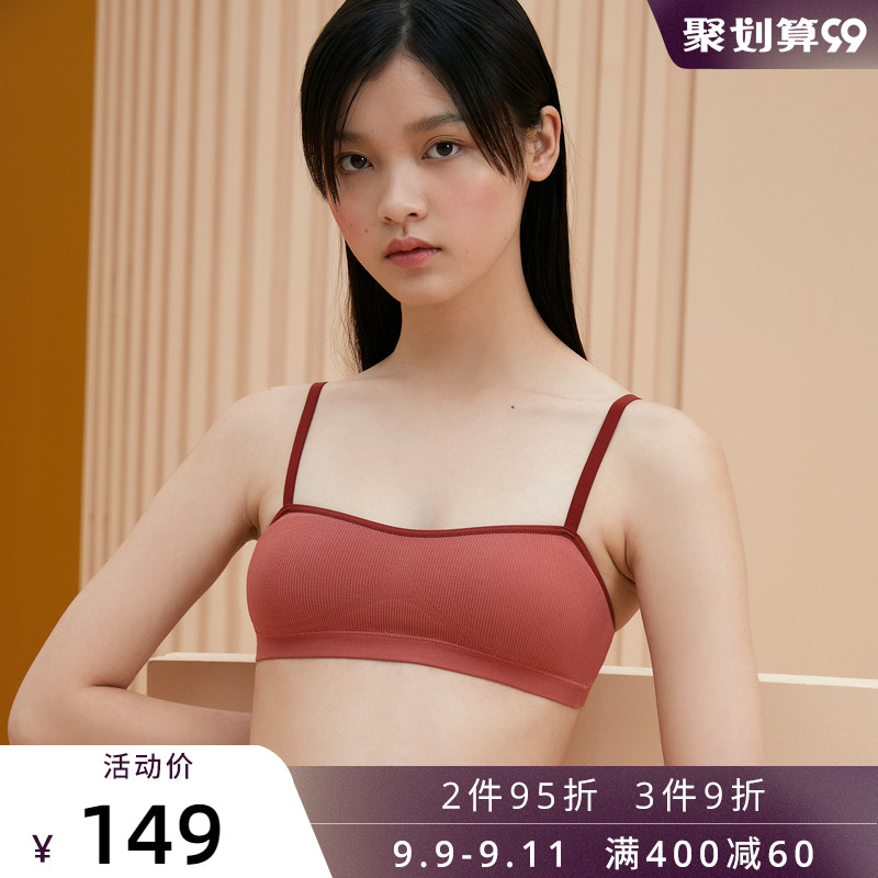 NEIWAI内外少女撞色半杯/三角杯文胸女无钢圈内衣复古1/2杯