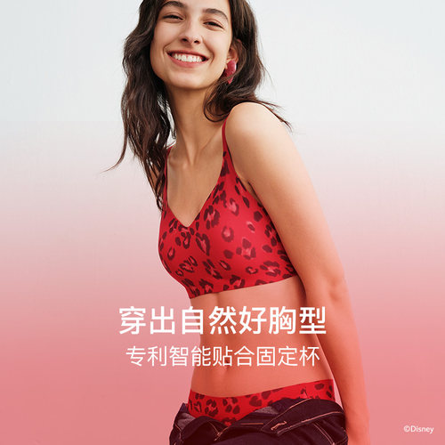 【胡可推荐】内外橙标豹有爱豹纹文胸内裤套装礼盒马年NEIWAI