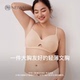 文胸无钢圈NEIWAI241WU1148 内外橙标零敏丰盈款 直播间专享