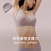 所有女生 内外3D微笑软支撑文胸显胸大胸罩内衣秋