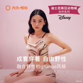 背心文胸套装 内外橙标迪士尼疯狂动物城合作款 云朵无尺码 NEIWAI