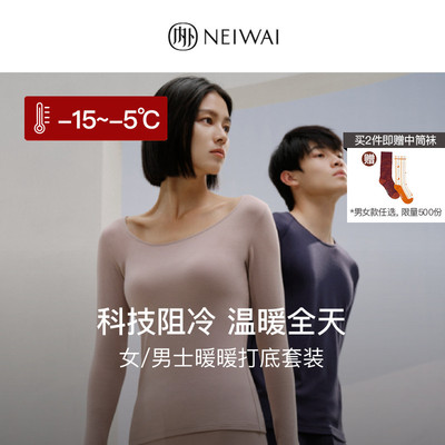 taobao agent Neiwai Male/Women's warm warmth, warm and warm bottoming set of couple cotton sweater autumn clothing autumn pants warm underwear