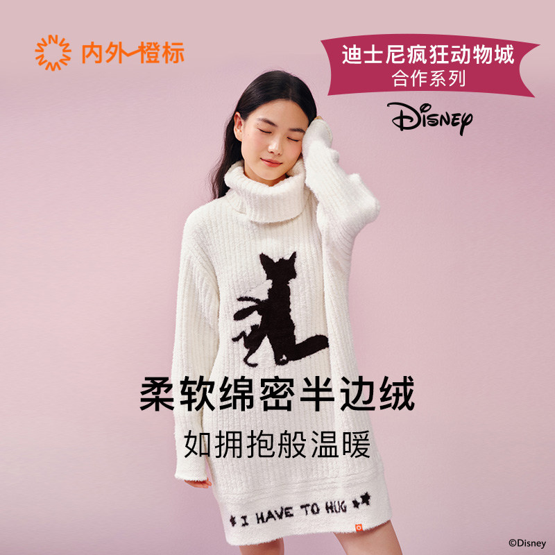 内外橙标迪士尼疯狂动物城合作款千层绒家居女士套装秋冬NEIWAI