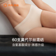 轻薄舒适2026新品 3条装 内外橙标60支莫代尔丝中腰内裤 NEIWAI
