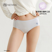 5条装 内外皮克斯头脑特工队合作系列纯棉中腰内裤 NW252WU1506