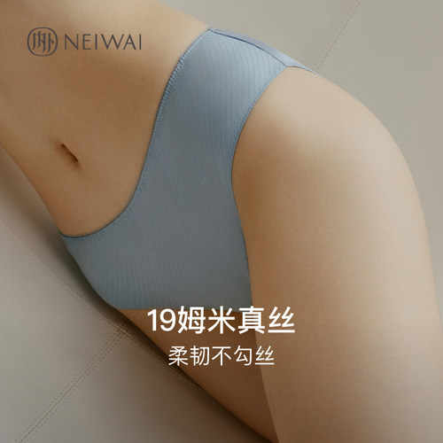 女士内裤单条装内外丝棉中腰内裤
