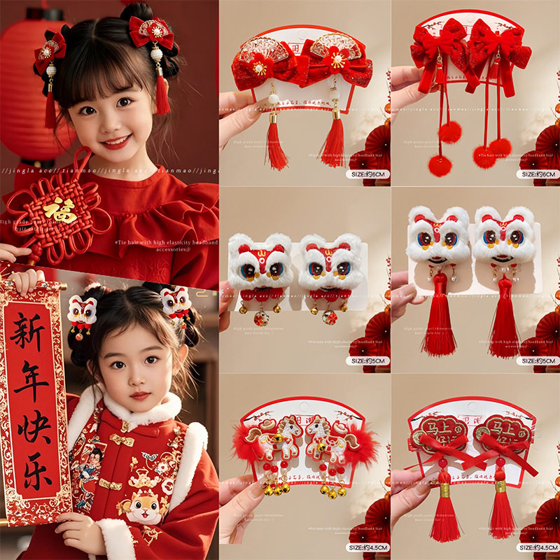 2026新年红色流苏发夹儿童拜年醒狮发卡发饰女童古风汉服夹子头饰,童装/婴儿装/亲子装,汉服,淘宝优惠券,粉丝福利购,淘宝优惠卷
