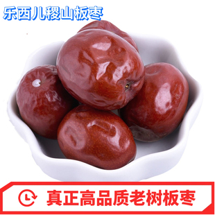新货正宗稷山板枣老树板枣好枣2025年运城农家姚村湿软口感礼盒装