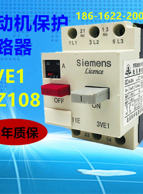 马达开关电动机保护器3VE1015-2NU00 DZ108 14-20A 低压断路器