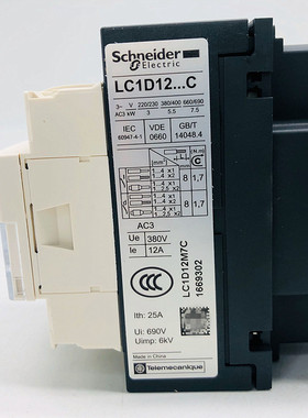 全新交流接触器 LC1D12...C 线圈AC220V 12A LC1D012M7C 三相电梯