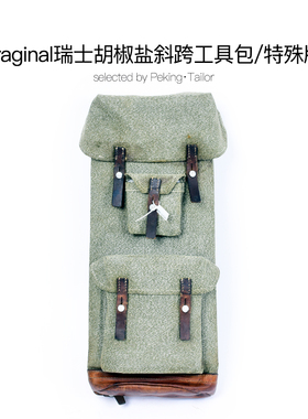 vintage瑞士特殊版胡椒盐斜跨包工具包1955年工装帆布包RRLS90