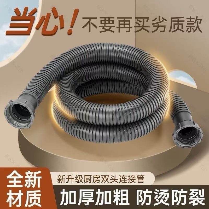 洗菜盆下水管配件水槽洗碗池通用下水器软套装道厨房下水