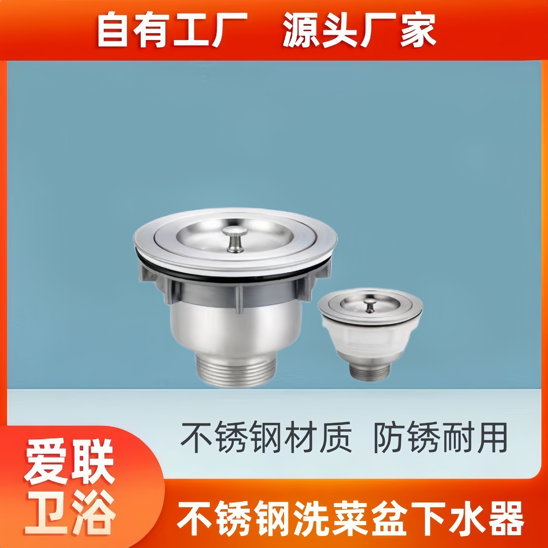 洗菜盆不锈钢下水器下水管厨房水槽下器双槽全套下水口下水管