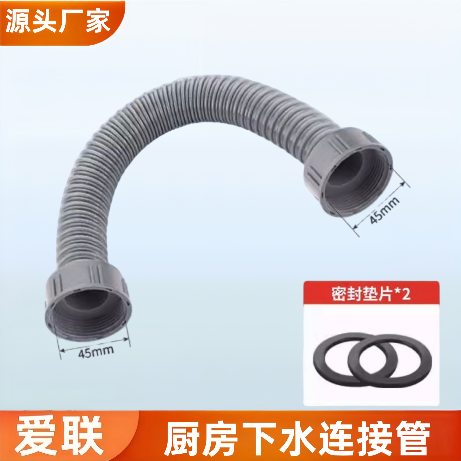 双头下水管厨房洗菜盆水槽双螺纹口排水管配件洗碗池加长连接软管