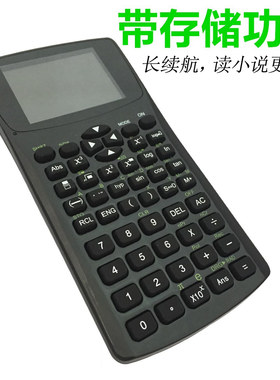 资料多功能阅读图片音乐计算器新