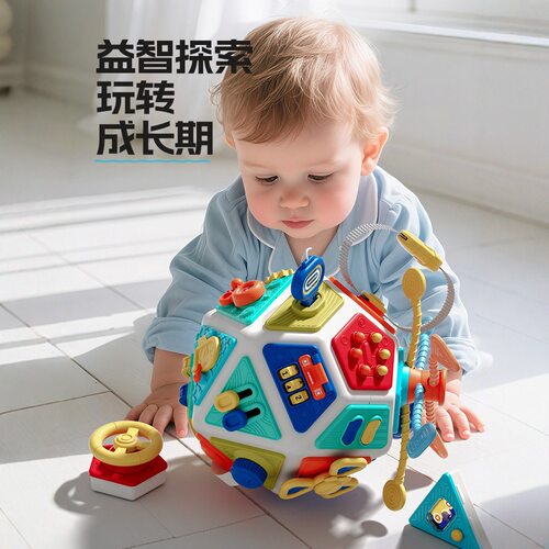 宝宝多面体忙碌球早教益智玩具