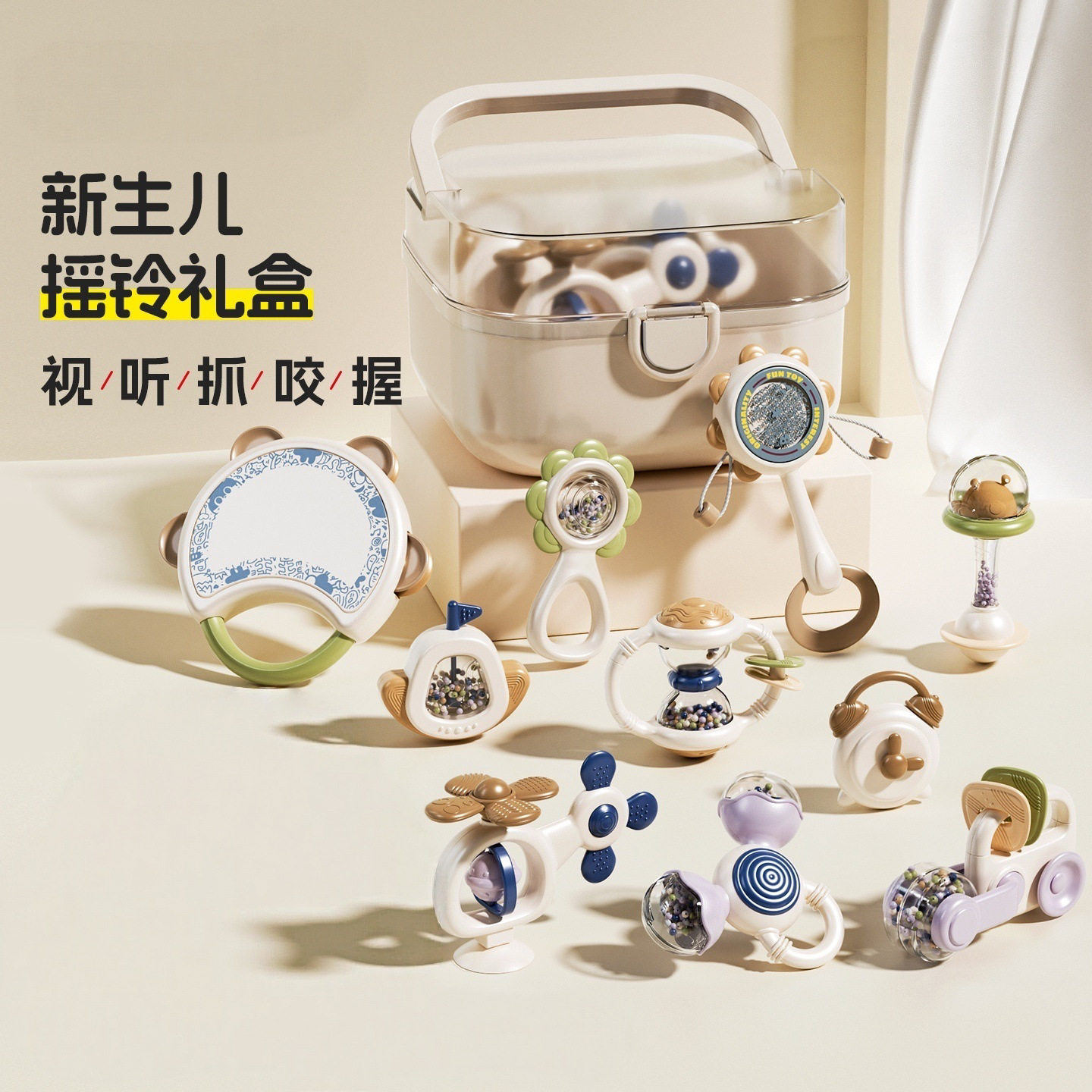 婴儿玩具礼盒装0-1岁新生儿抓握训练益智玩具多功能硅胶摇铃礼盒