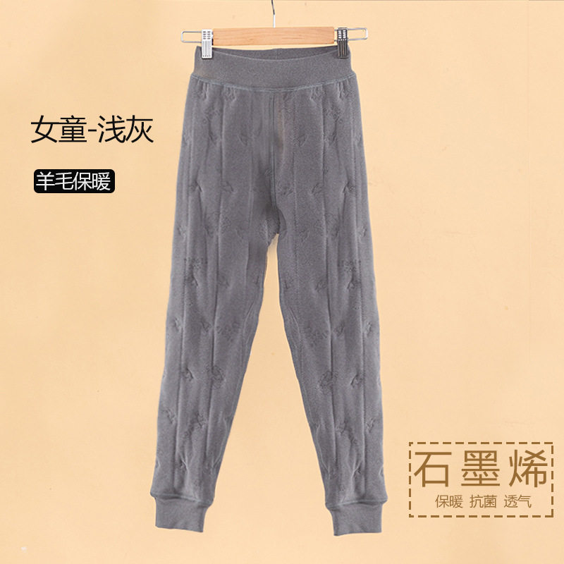 儿童保暖裤冬季装高腰学生秋裤加厚男女童长裤中大童亲子蜂窝棉裤,童装/婴儿装/亲子装,保暖裤,淘宝优惠券,粉丝福利购,淘宝优惠卷
