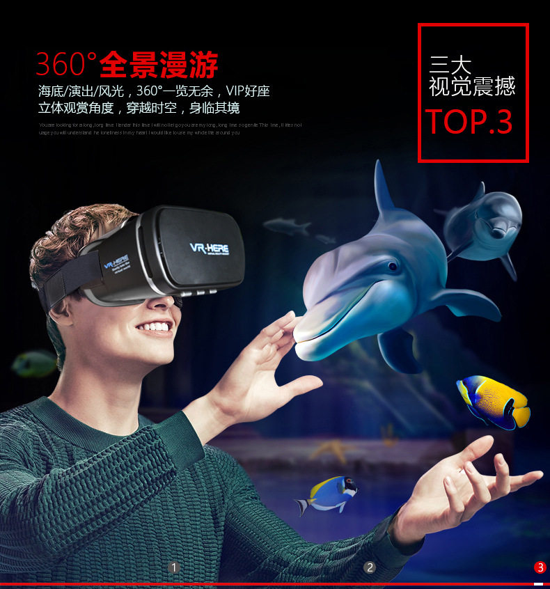 Lunettes VR ou 3D - Ref 1234795 Image 4
