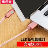 chargeur - Ref 1294442 Image 17