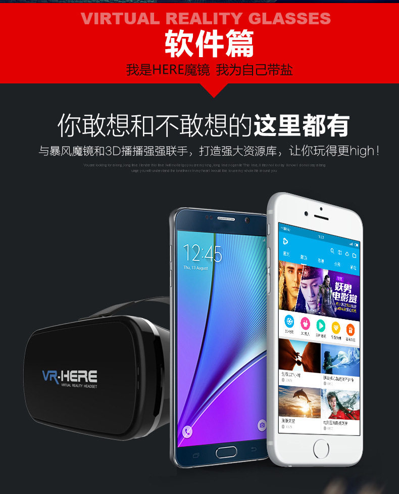 Lunettes VR ou 3D - Ref 1234795 Image 5