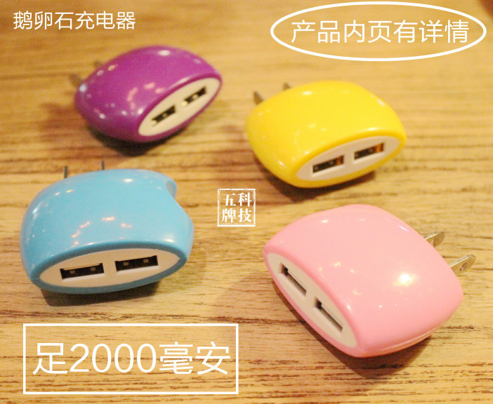 chargeur - Ref 1298392 Image 1