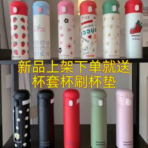 杯具熊韩版简约草莓芝麻街成人