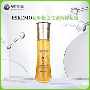 爱斯即膜蜜丝花露精华水精华液