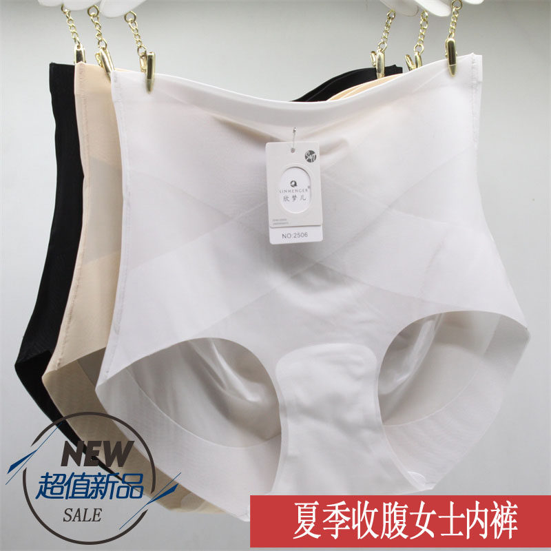 3条装 欣梦儿女士内裤夏薄款收腹提臀无痕抗菌高腰三角短裤头2506