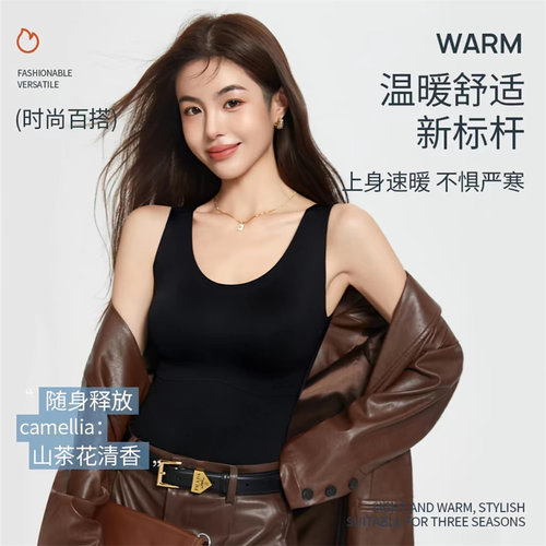领逸秋冬款女士打底背心磨毛款保暖带胸垫文胸修身显瘦山茶花上衣