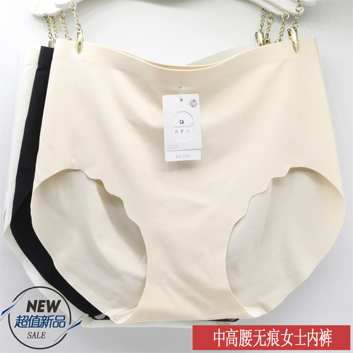 4条装 欣梦儿女士面膜速干内裤高腰无痕边提臀透气打底三角裤2529