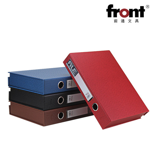 正品包邮Front 前通档案盒MDH-003（厚款）MDH-002（薄款）文件盒