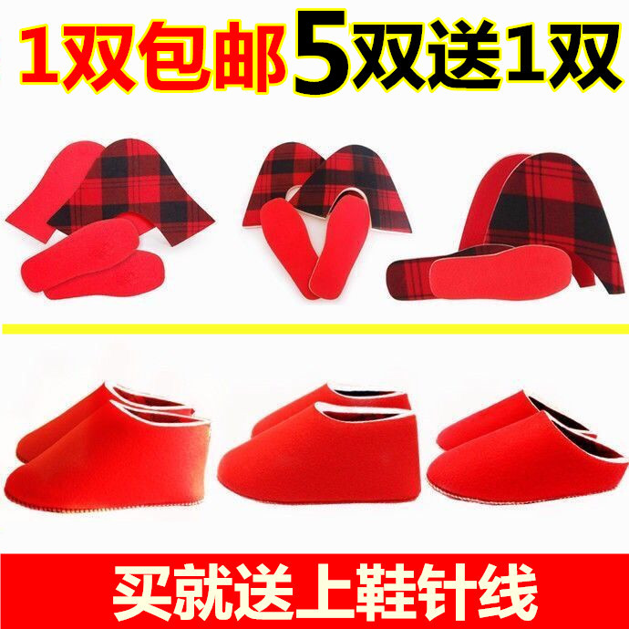 内衬拖鞋孺子牛保暖暖和