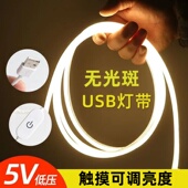 USB接口插电镜前灯床头灯带化妆镜补光灯触摸调亮度无光斑氛围灯