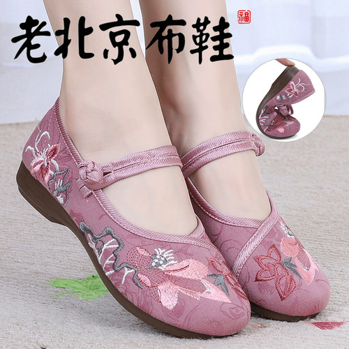 春秋老北京布鞋女鞋民族风绣花鞋平底中老年鞋子软底防滑妈妈鞋